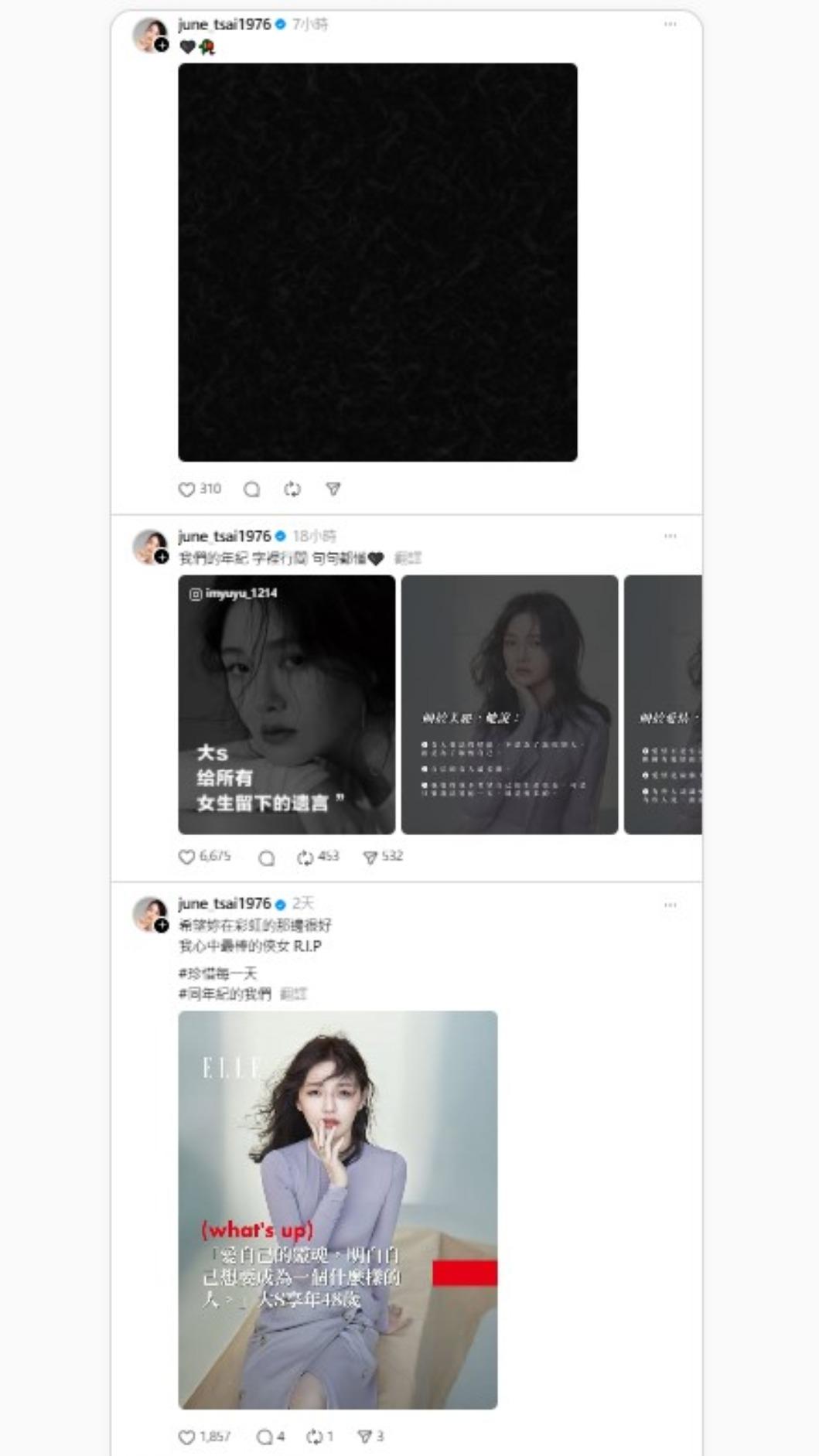 六月連續三天在Threads上發文悼念大S，深刻表達了她的哀悼之情。（圖／翻攝自六月Threads）