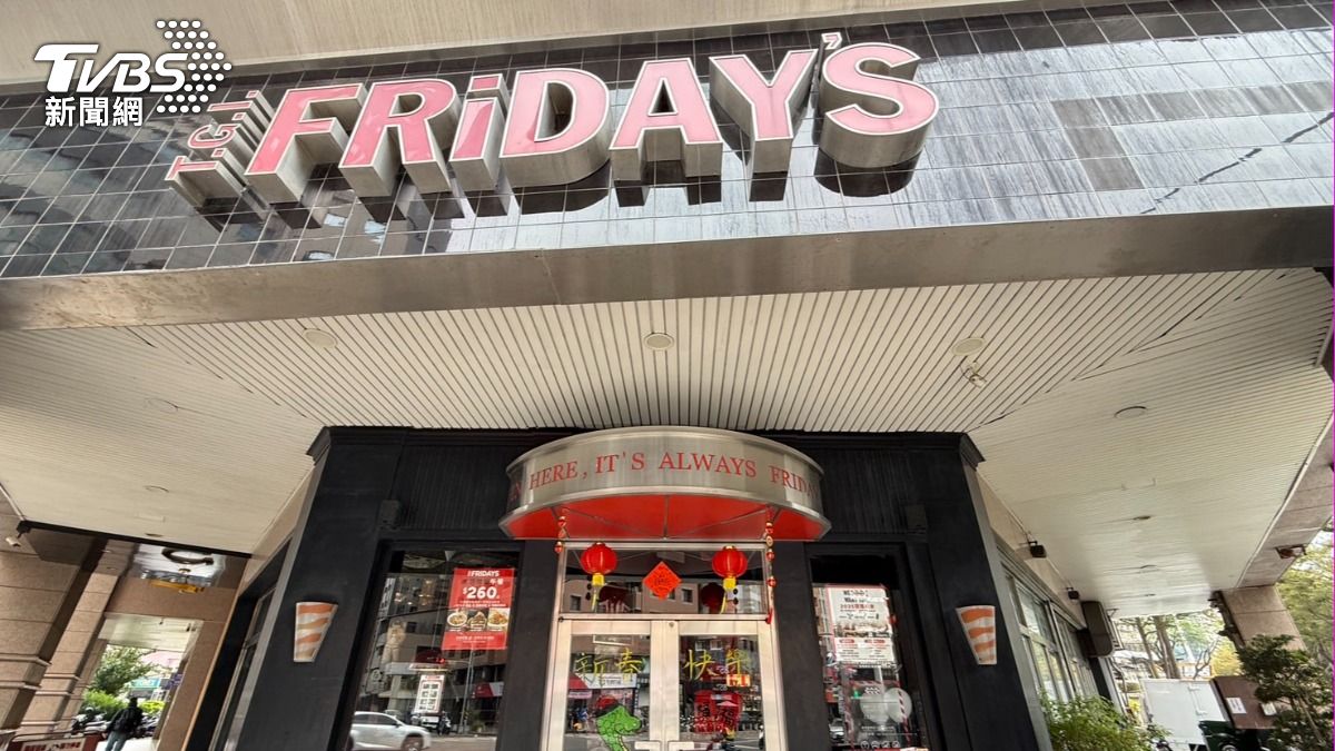 T.G.I. FRIDAY’S英才店目前是該餐廳營業最久的店。（圖／陳祁攝）