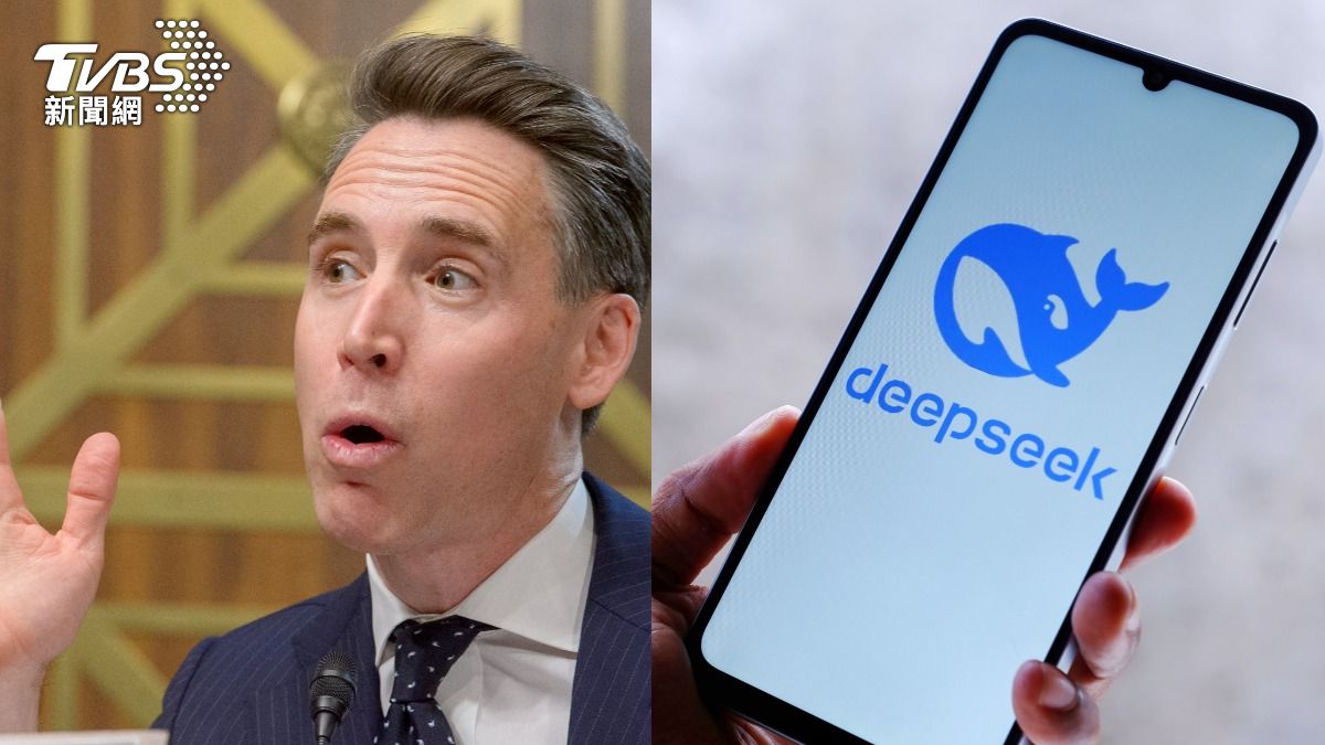 美國共和黨參議員霍利（Josh Hawley）提案禁用DeepSeek。（圖／達志影像美聯社、shutterstock 達志影像）
