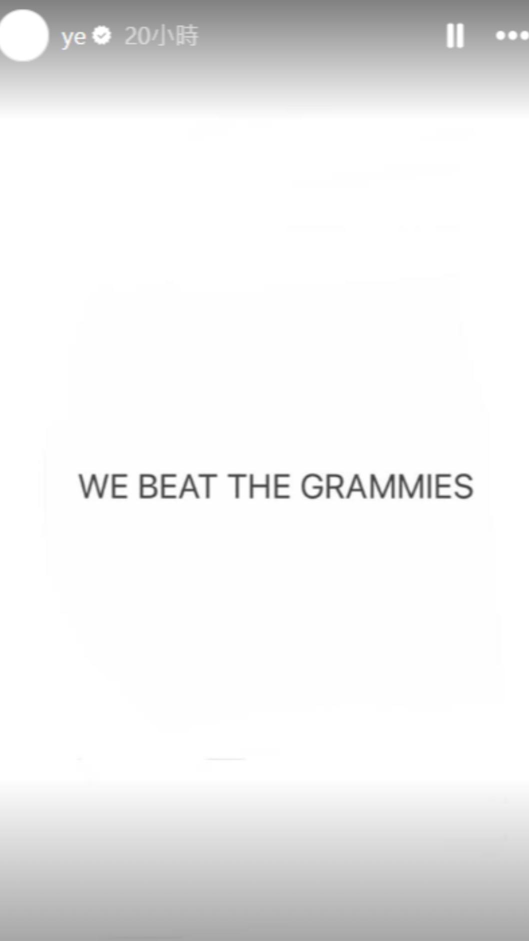 肯爺在限動得意表示打敗了葛萊美。（圖／翻攝自IG）