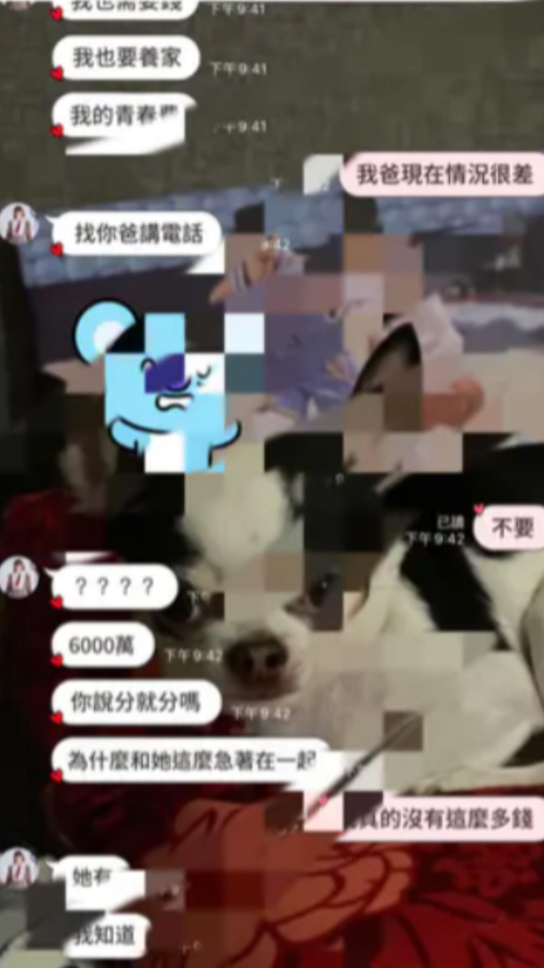 網友曬對話紀錄。（圖／翻攝自Dcard）