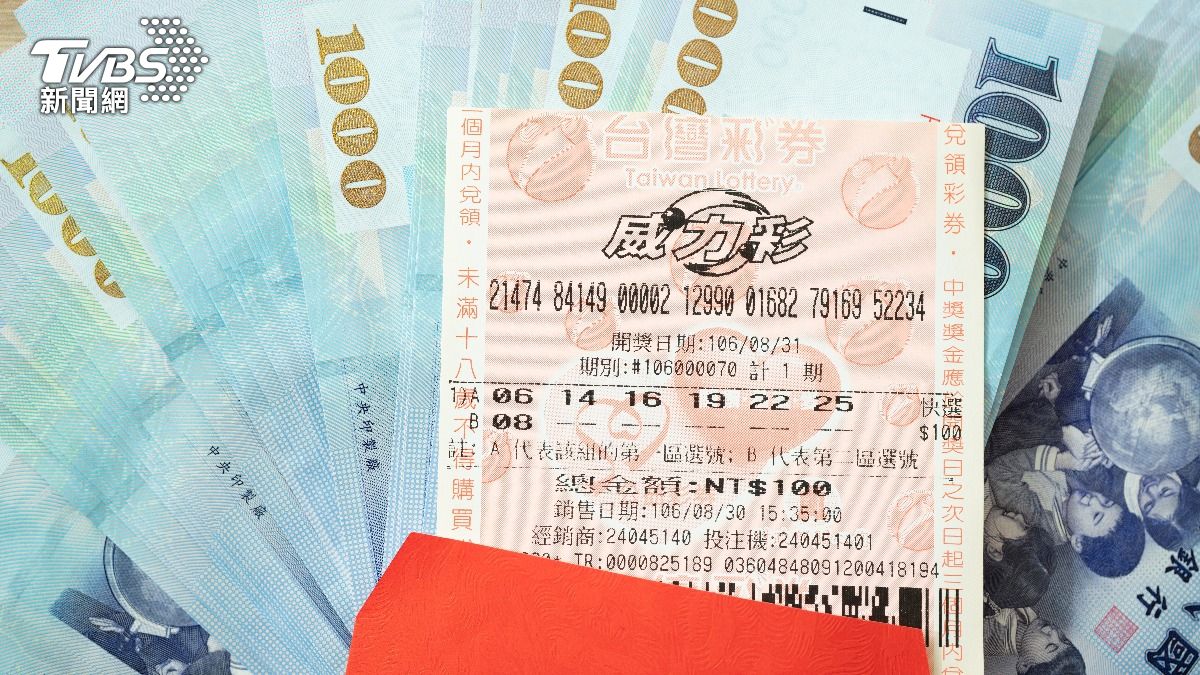 威力彩連22槓頭獎、貳獎都沒中　下期獎金飆5.7億