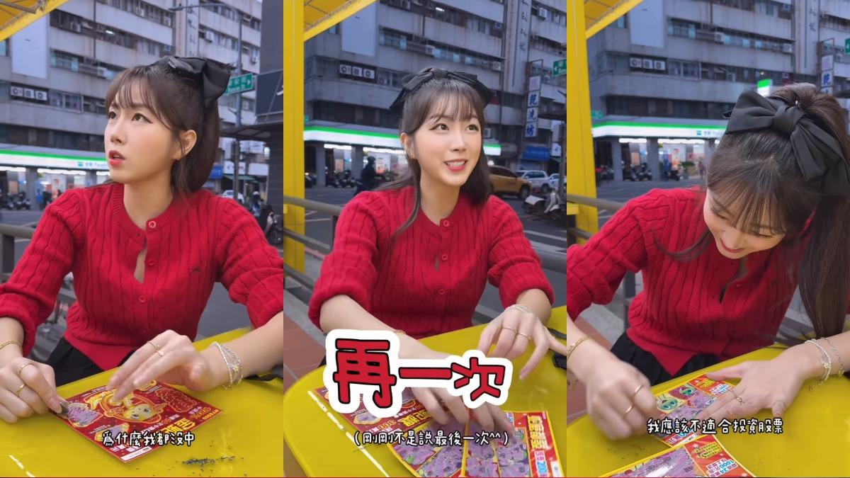 安芝儇完刮刮樂賭性堅強，還認為自己應該不適合投資股票。（圖／翻攝自2S SPOTAINMENT　IG）