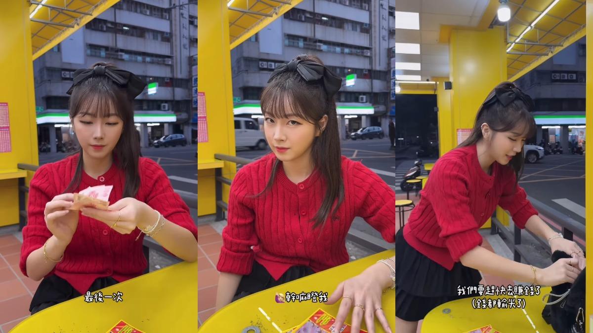 安芝儇慘賠1100元，,但影片中自然流露的各種反應,反而讓她的人氣再度飆升。（圖／翻攝自2S SPOTAINMENT　IG）