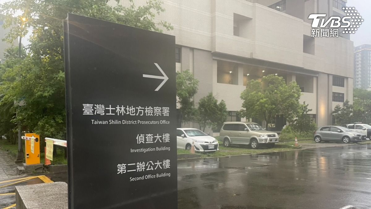 士林地檢署。（圖／潘千詩攝）