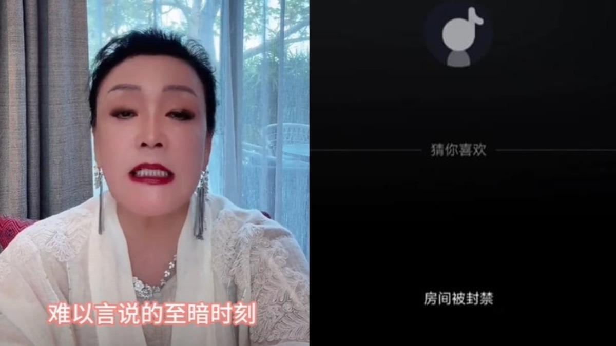 張蘭說最近度過「至暗時刻」，抖音直播房也黑掉被禁。（圖／翻攝自網易）