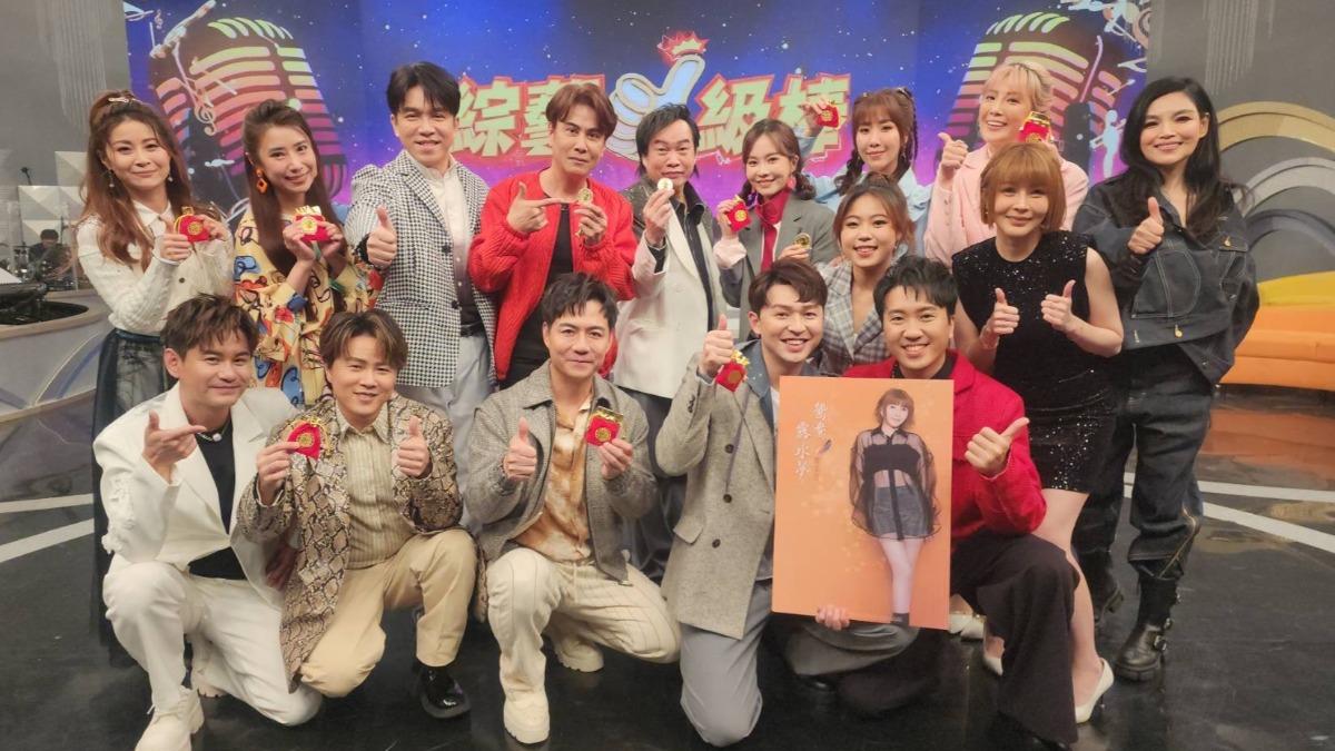 《綜藝一級棒》歌手輪唱好歌。（圖／中視提供）