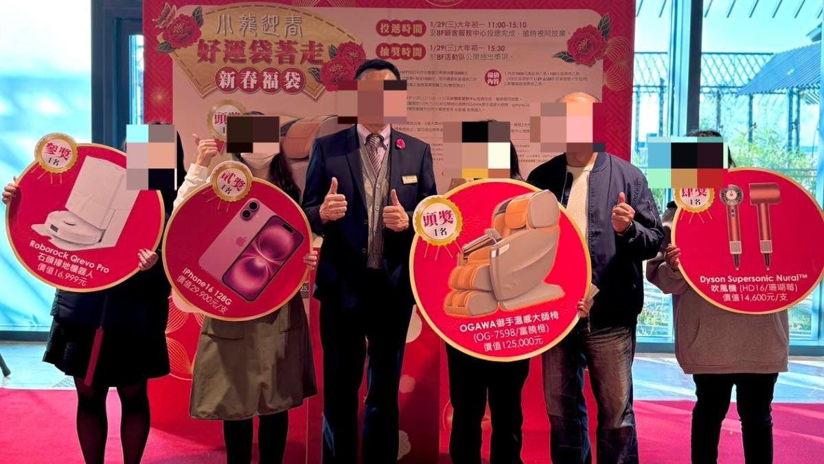 新春福袋頭獎得主為自家員工。（圖／翻攝自遠東百貨竹北店臉書）