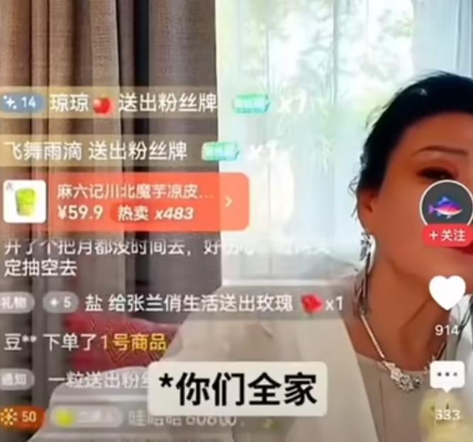 汪小菲三字經問候張蘭。（圖／翻攝自bilibili）