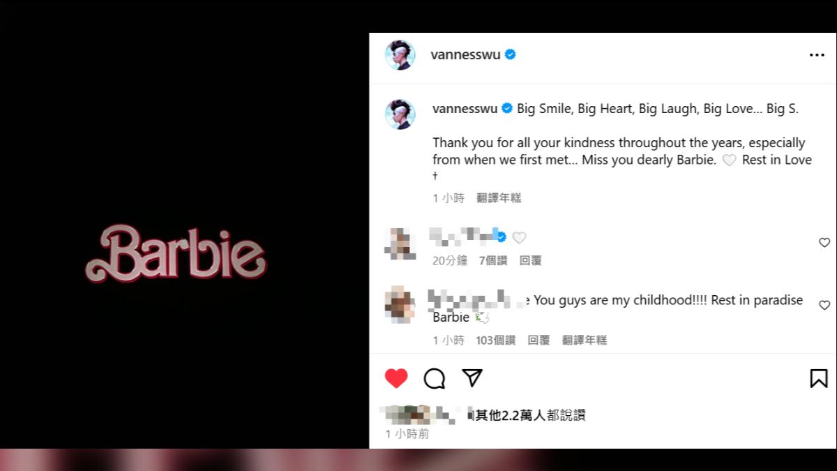 吳建豪呼喚大S英文名悼念。（圖／翻攝自vannesswu IG）