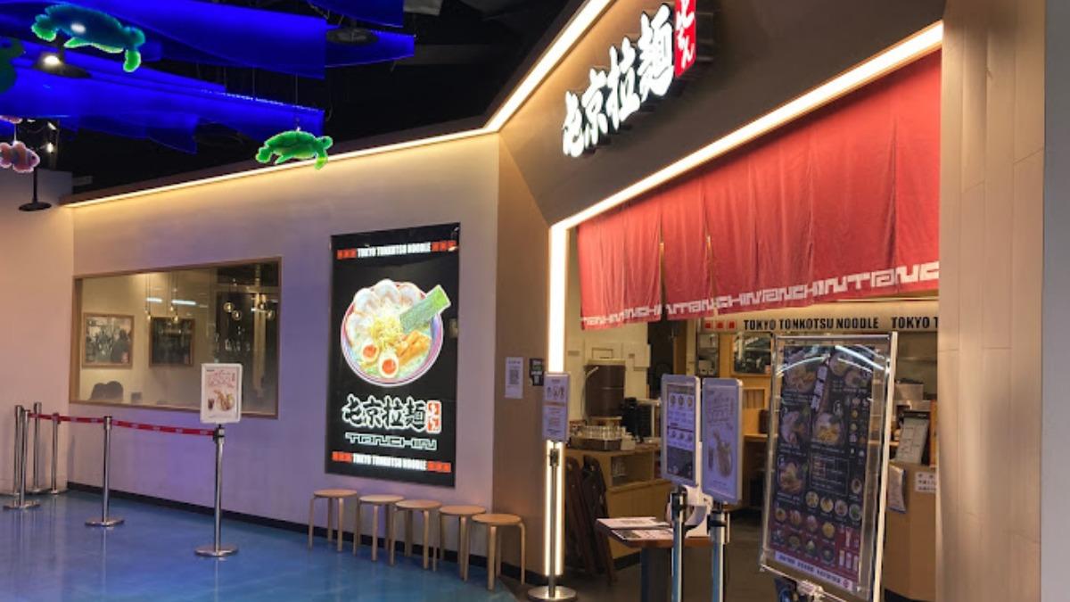 屯京拉麵-高雄夢時代店-結束營業-熄燈