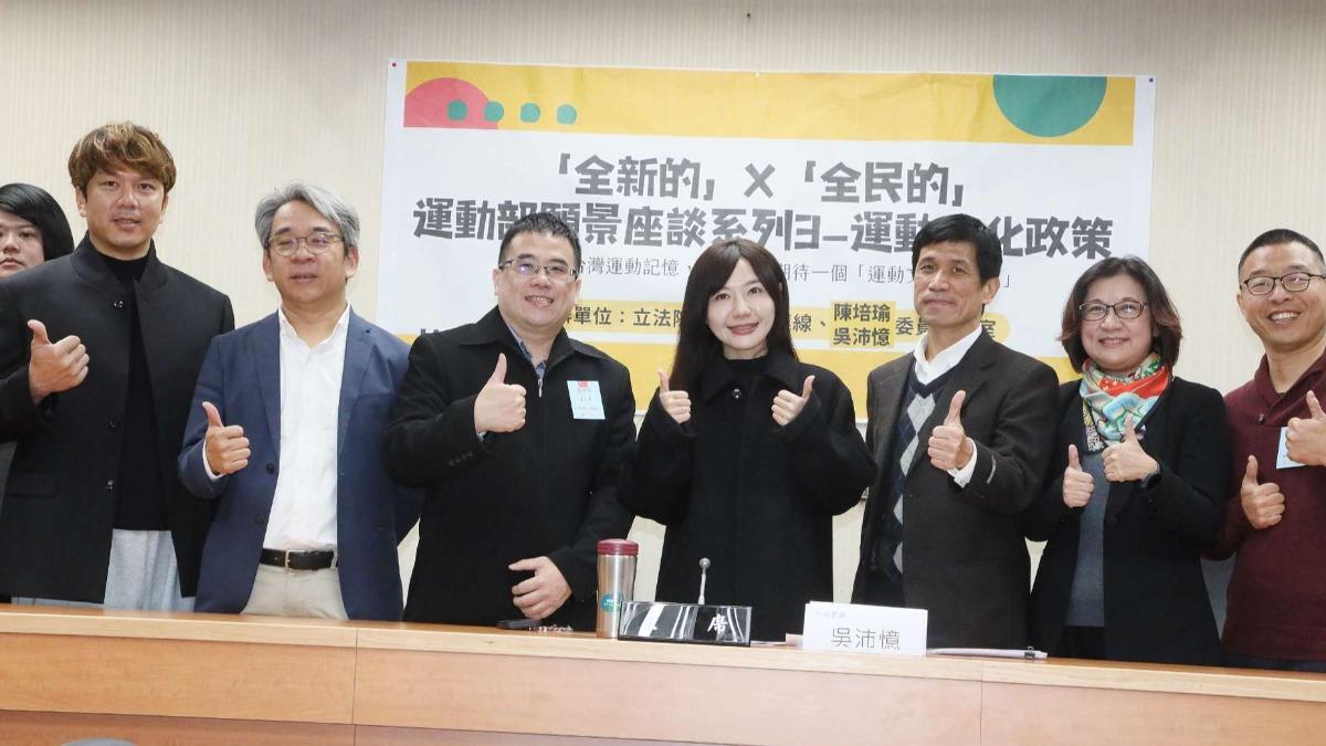 運動部願景座談，立委邀相關單位交換意見，中職退役球星周思齊也出席。（圖／中央社）