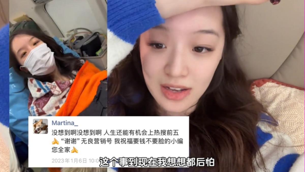 Martina想到當時經歷都會害怕。（圖／翻攝自 抖音 在努力的Martina）