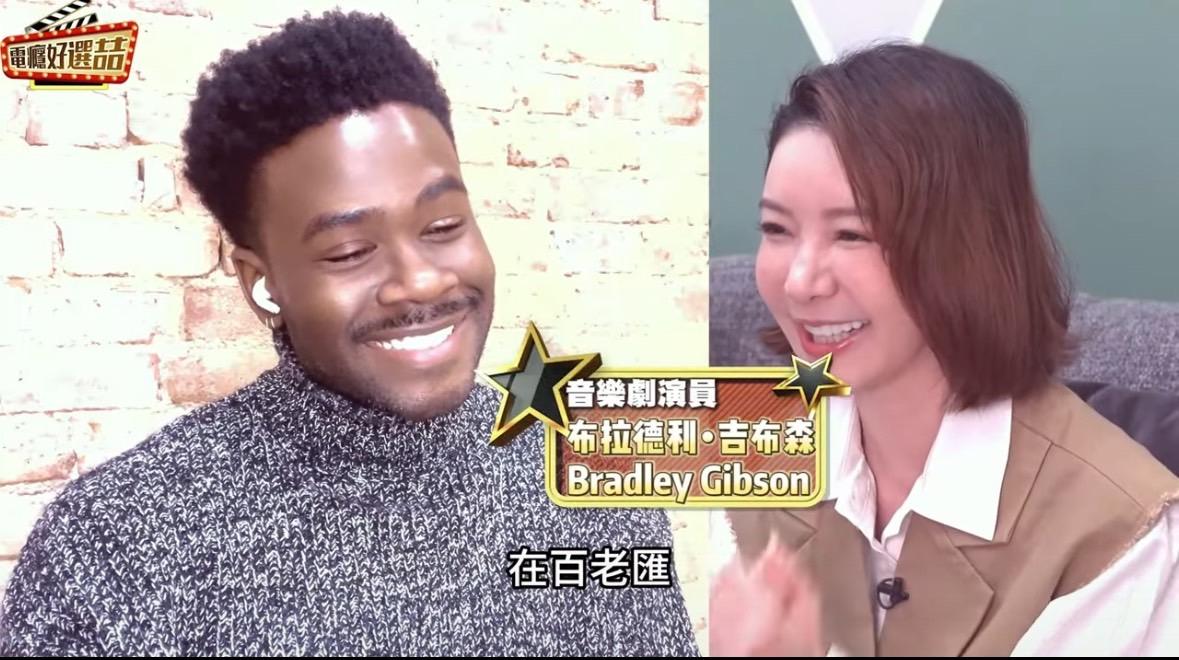 布萊德利吉普森接受訪問。（圖／翻攝自YT）