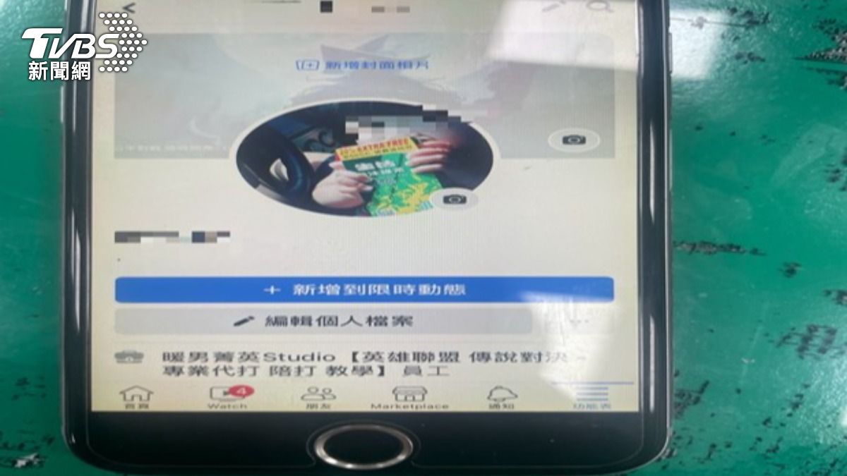 葉男上網販售3C產品。（圖／TVBS）