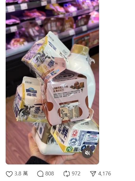 買一送四。（圖／翻攝自Threads）