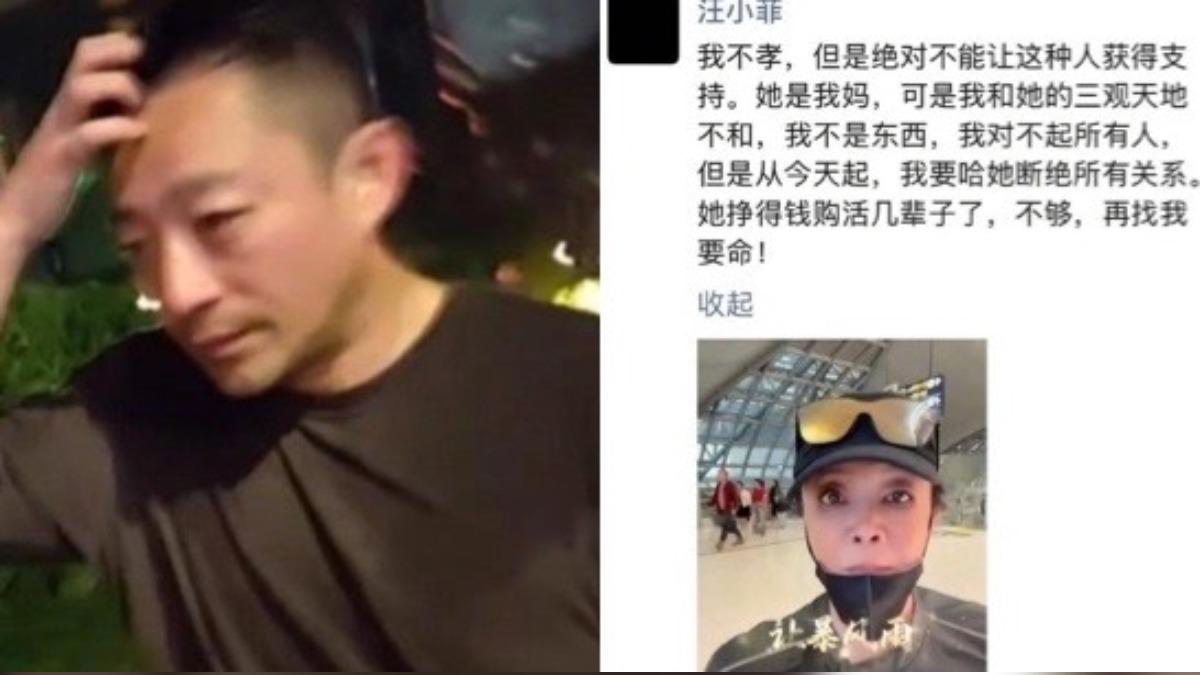 汪小菲疑在朋友圈宣布與母親張蘭斷絕母子關係。（圖／民眾提供、翻攝微博）