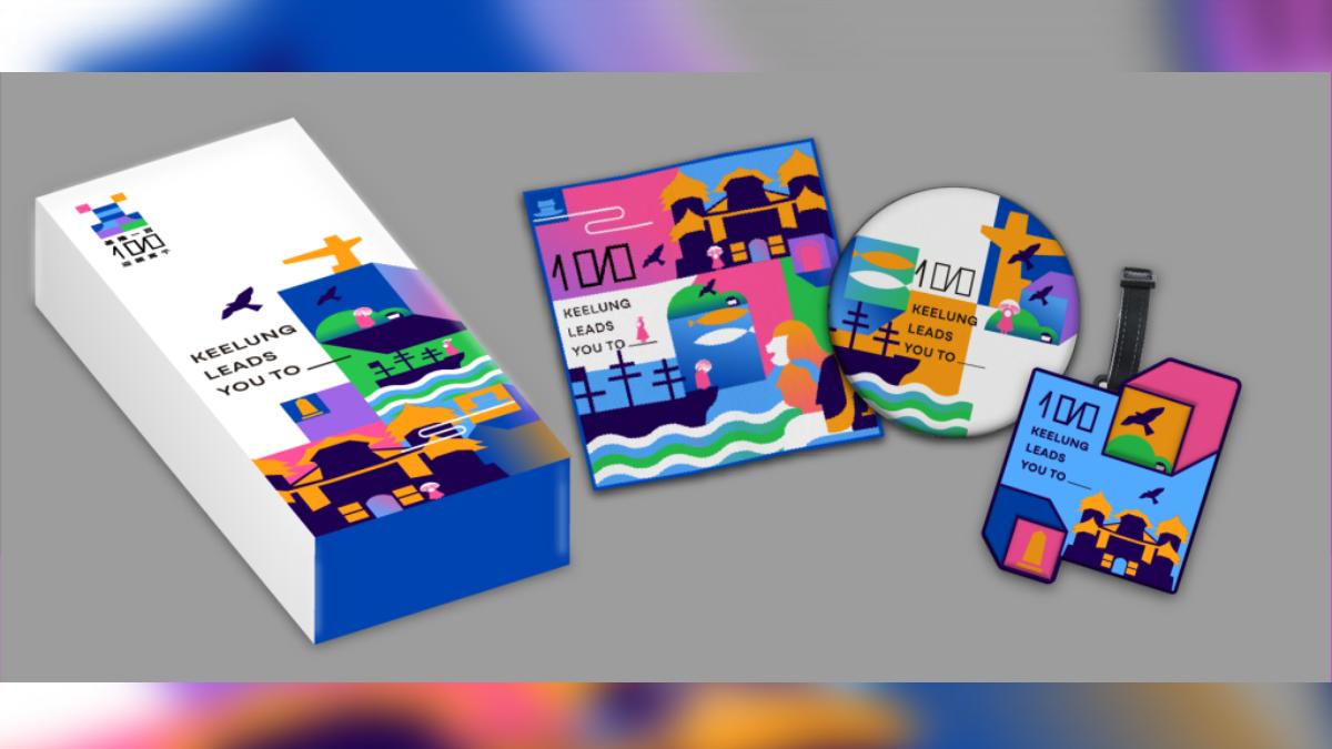 基隆市百年特展祭出一系列活動。（圖／翻攝自基隆百年特展官網）