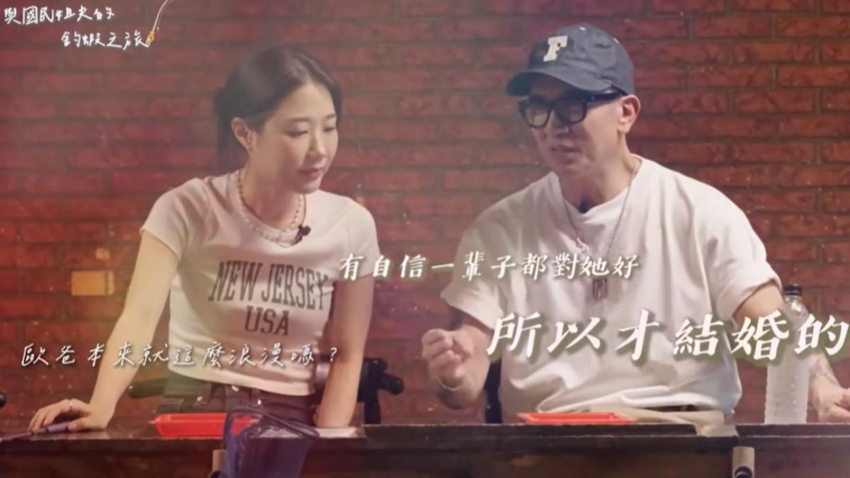 具俊曄談到決定結婚的原因。（圖／翻攝韓勾ㄟ金針菇YouTube）