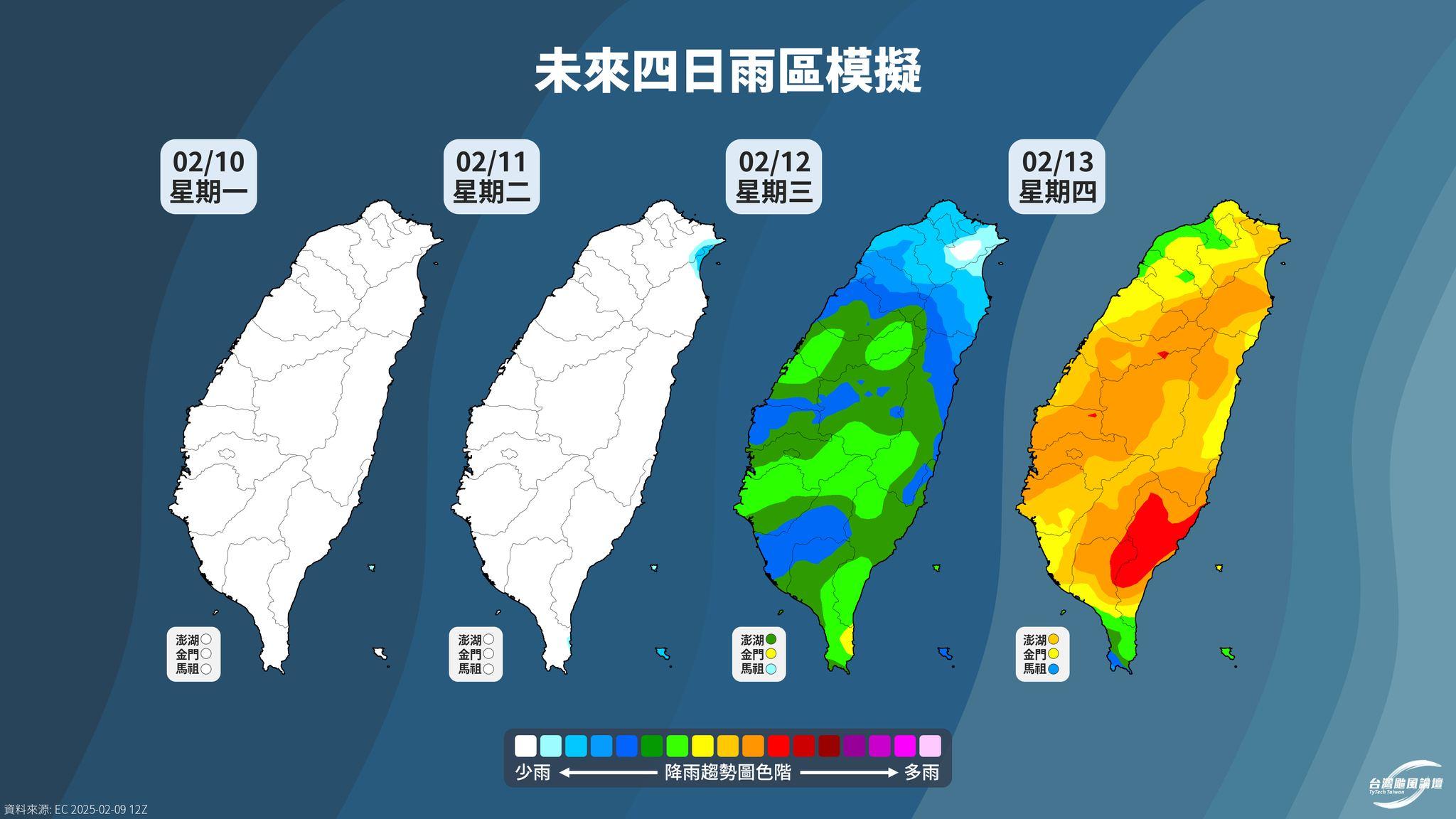 天氣/首波春雨來了!全台變天「一片橘黃」 這天雨勢最猛│TVBS新聞網