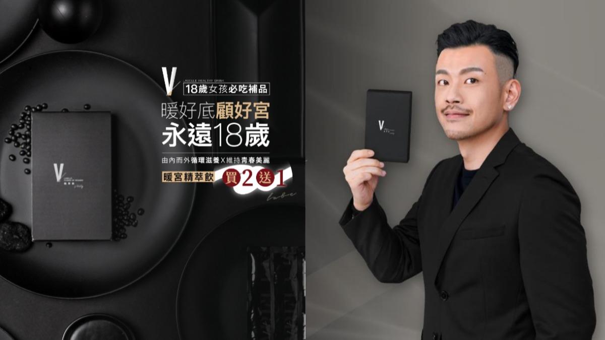 77老大自創品牌所販售的「暖宮精萃飲」屬食品，廣告詞涉及醫療違規開罰。（圖／翻攝自Labelle拉蓓臉書）