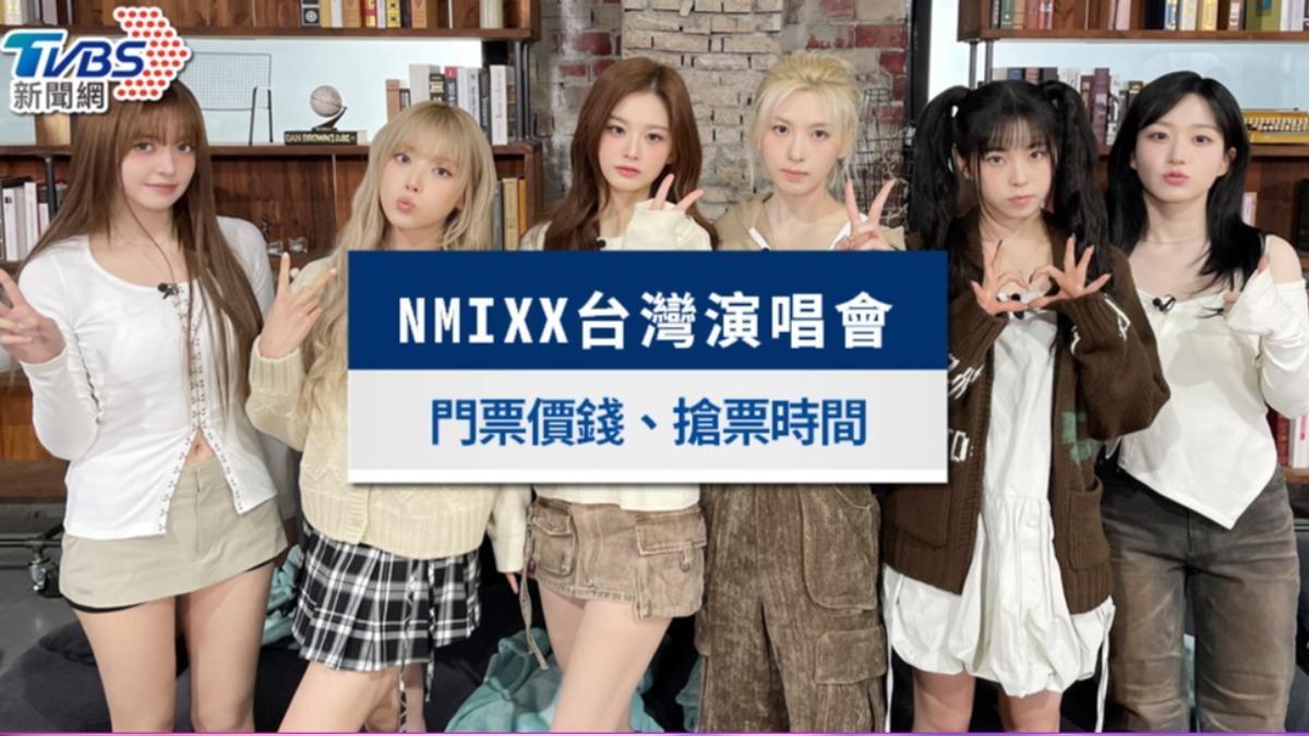 nmixx演唱會-nmixx演唱會2025-nmixx演唱會台灣2025-nmixx演唱會台灣