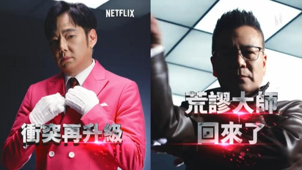 沈玉琳說已有製作方來洽談。（圖／翻攝自Netflix臉書粉專）