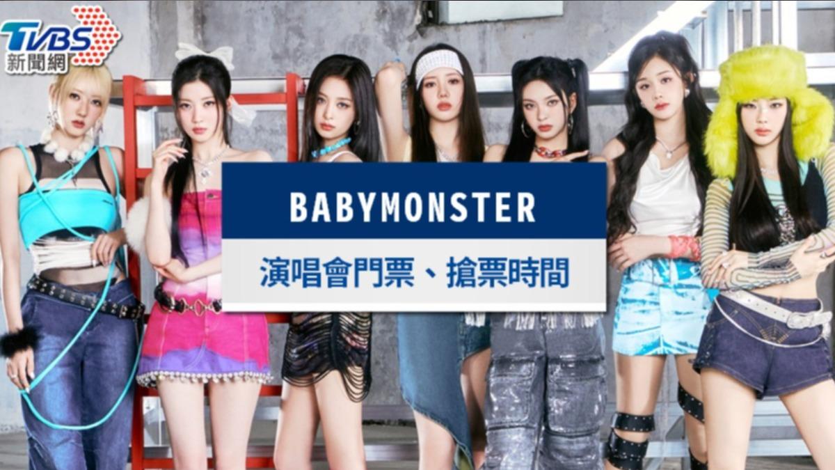 babymonster演唱會-babymonster演唱會台灣2025-babymonster演唱會搶票-babymonster演唱會台灣
