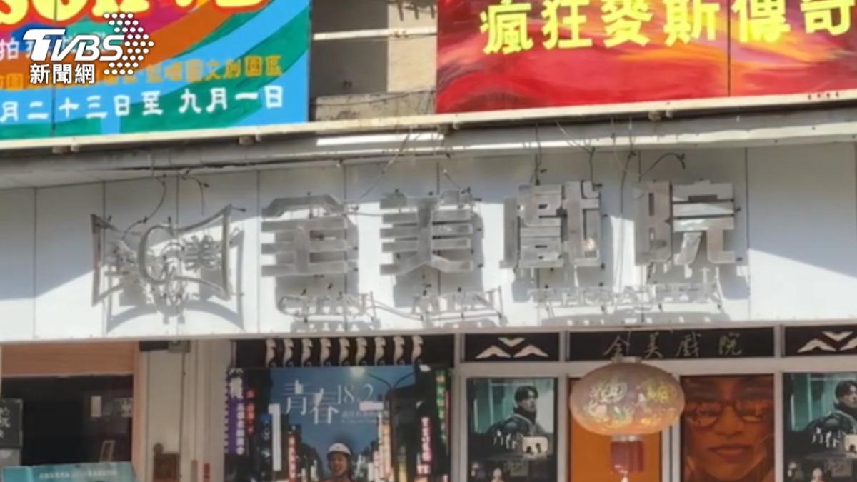 全美戲院結束營業。（圖／TVBS資料畫面）