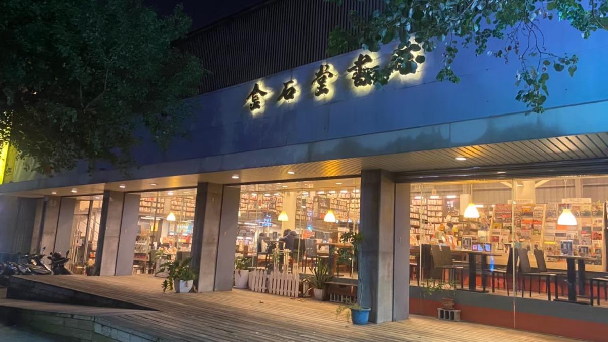 經營18年的「金石堂福科店」，將於2月16日結束營業。（圖／翻攝自臉書「金石堂福科店」)