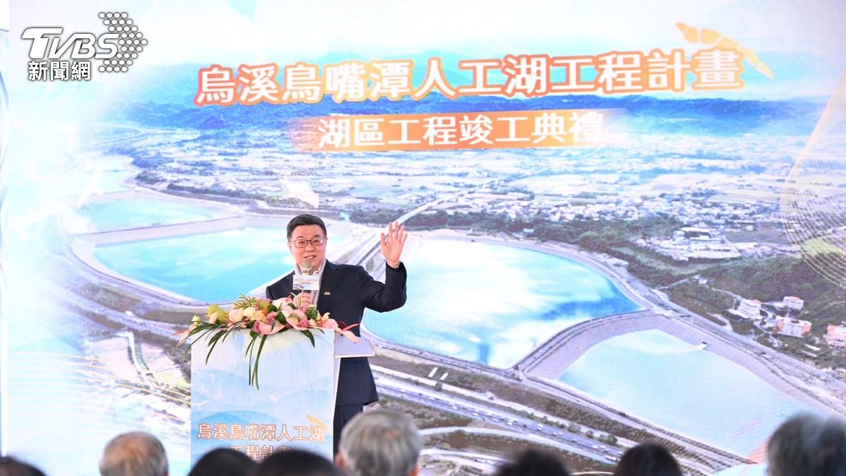 行政院長卓榮泰出席烏溪鳥嘴潭人工湖工程計畫—湖區工程竣工典禮，肯定機關採購廉政平臺發揮成效。（圖／TVBS）