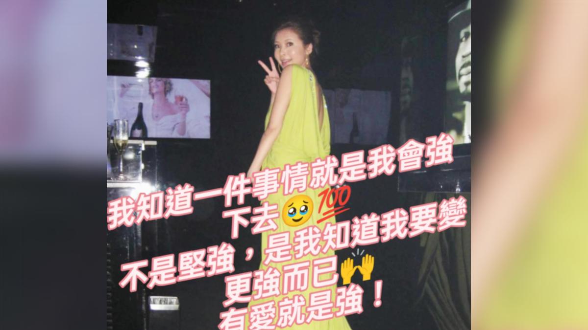 Makiyo表示會帶著思念變得更強。（圖／翻攝自Makiyo new 川島茉樹代臉書）