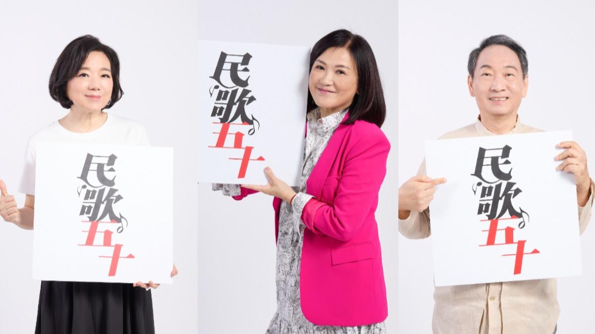 馬宜中（左圖）、姚黛瑋以及靳鐵章將登台獻唱。（圖／中華音樂人交流協會提供）