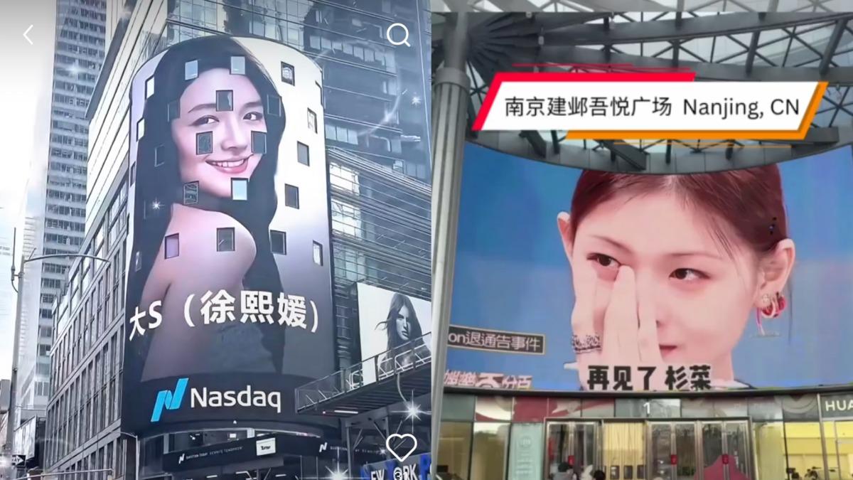 大S被刊登在電視牆上。（圖／翻攝自小紅書）