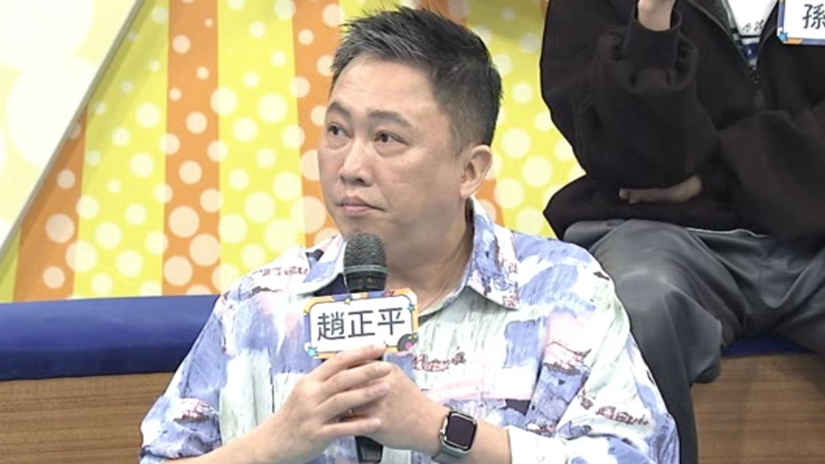 趙正平分享曾因勸架被反控的經驗。（圖／中天提供）