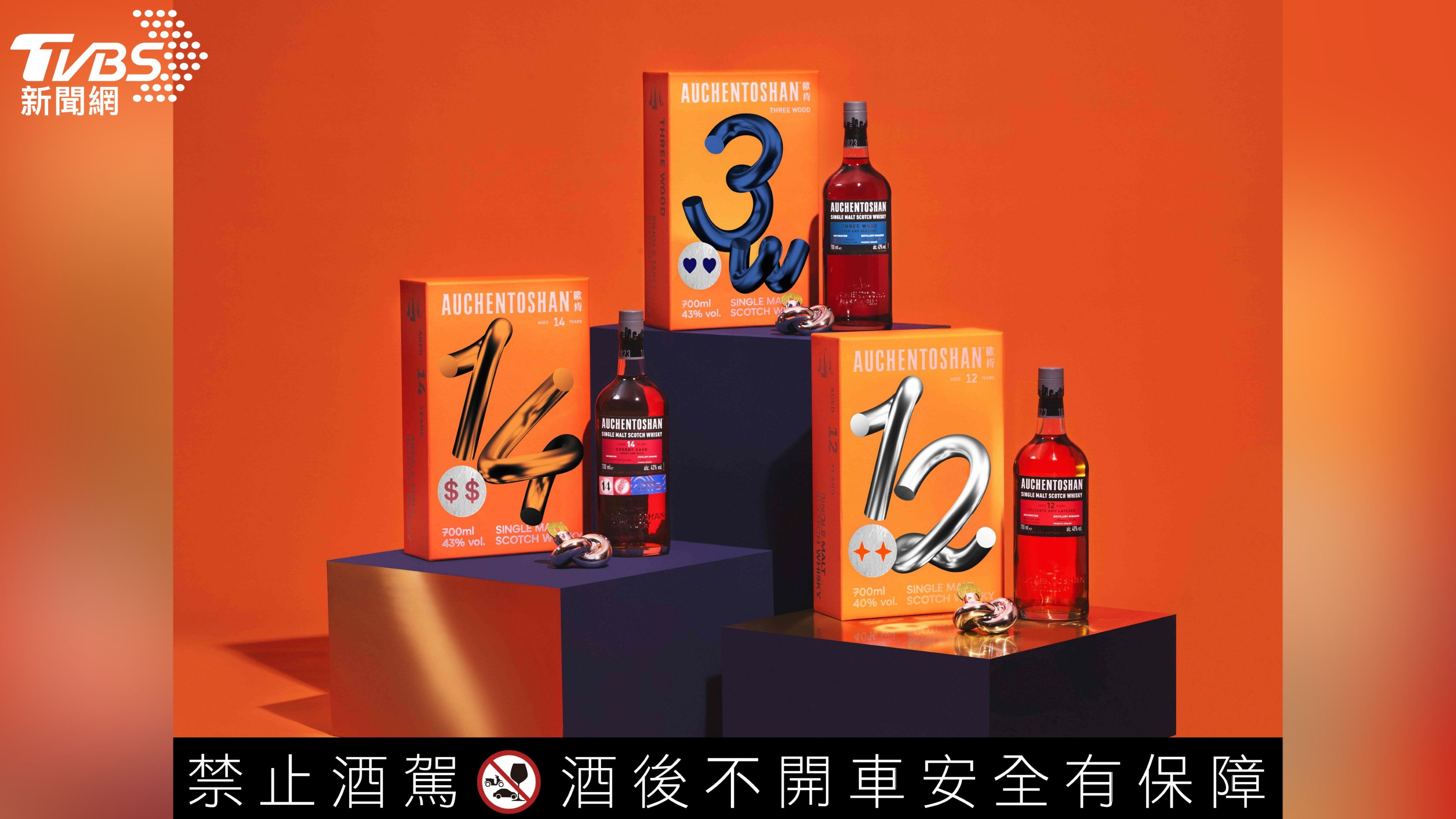 歐肯 x HOUTH 跨界合作打造三款《蛇來運轉 財到福來》最潮贈禮首選。(圖／三得利全球烈酒 提供)