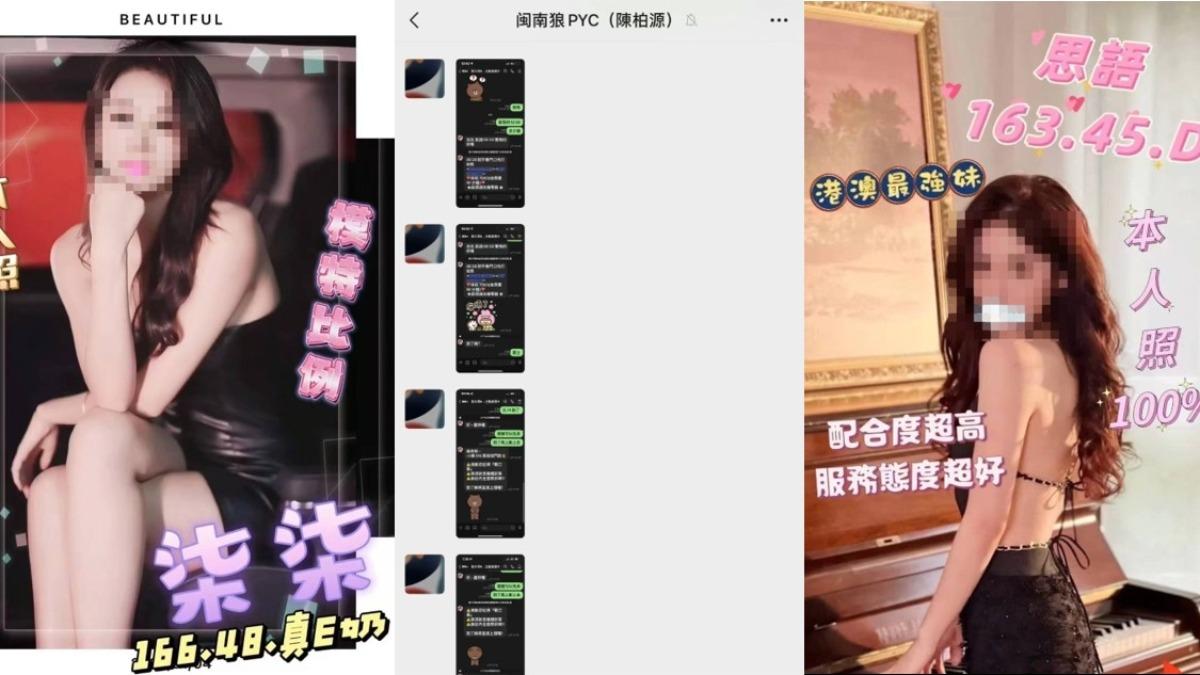 詹江村分享茶訊。（圖／翻攝自詹江村臉書）