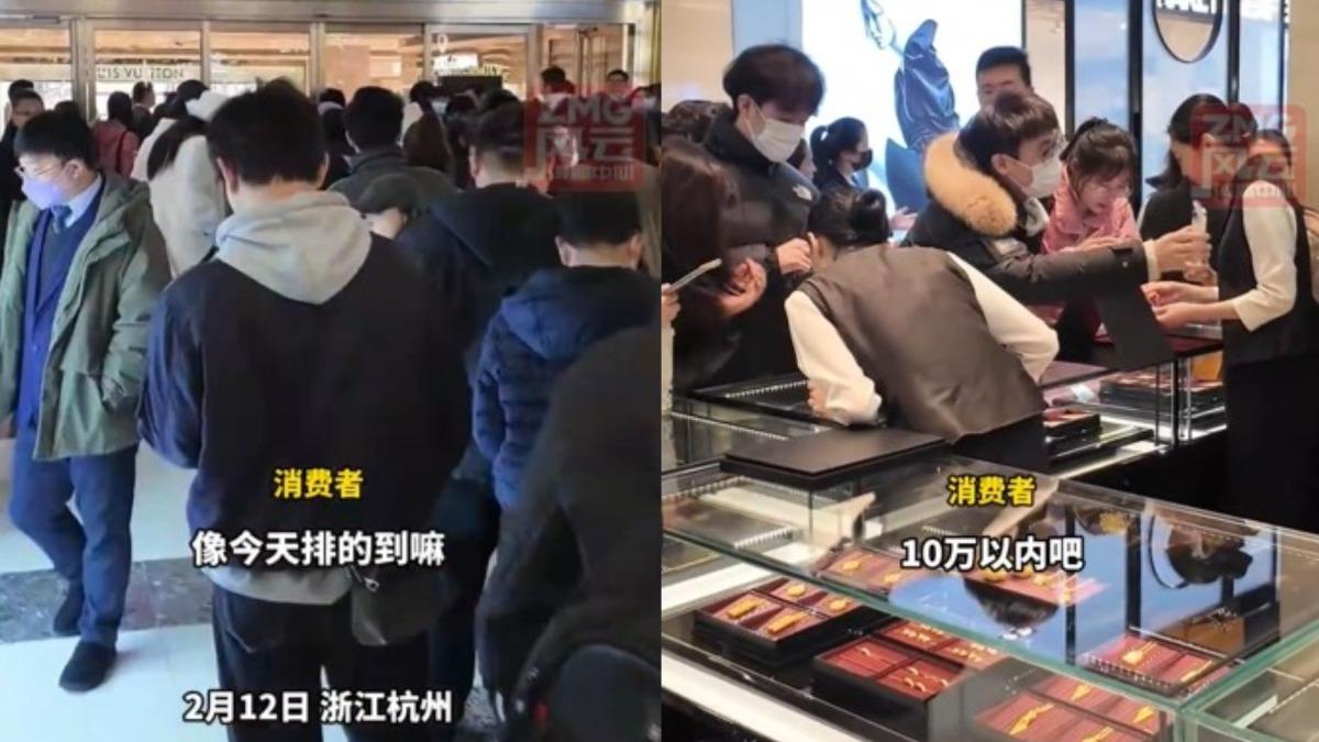 杭州某商場一早排隊買黃金的人潮。（圖／翻攝自微博《浙江經視》）