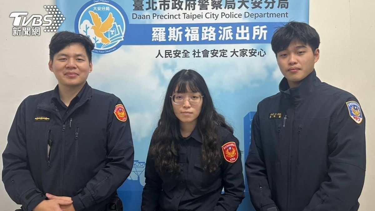 羅斯福路派出所警員侯學達、警員邱芷爰、實習生徐唯泰。（圖 / TVBS）