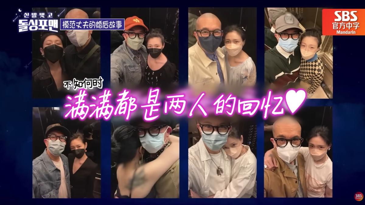 具俊曄曾上節目分享，與大S出門前都會在電梯自拍。（圖／翻攝自YouTube SBS Mandarin官方中字）