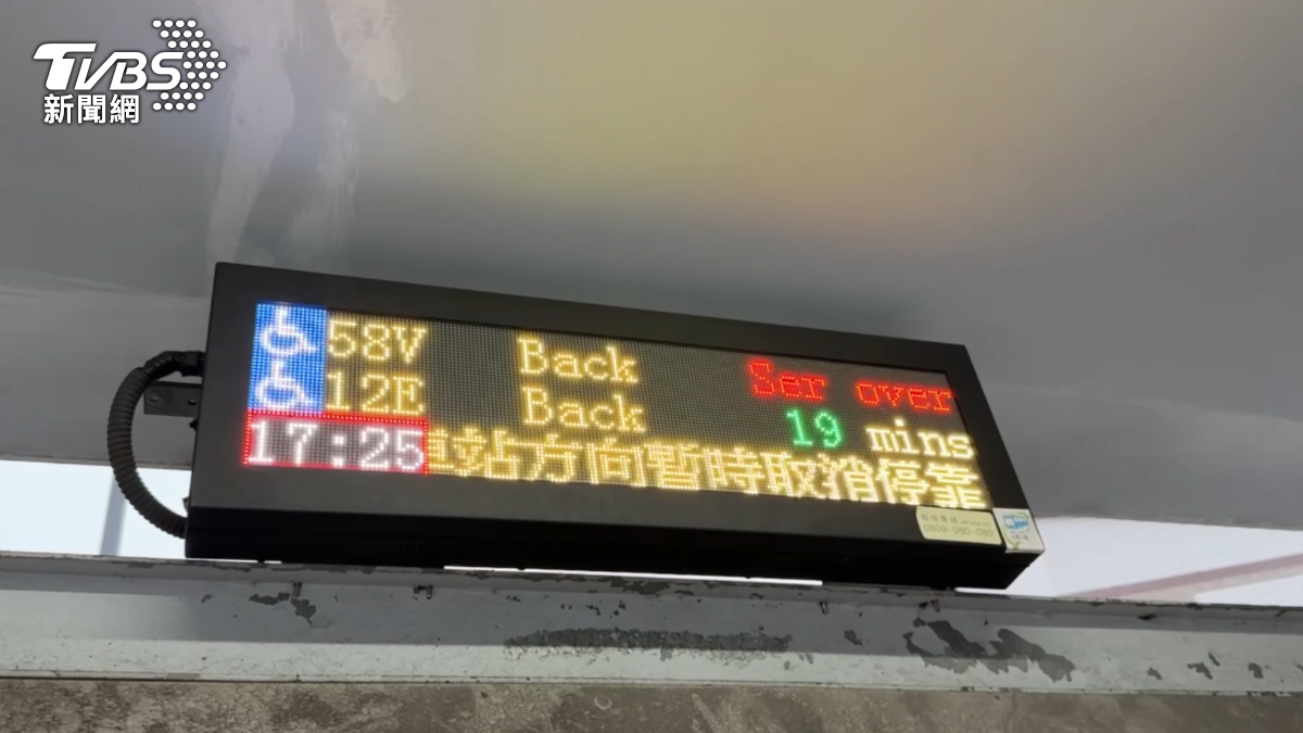 公車站牌推播。（圖／TVBS）