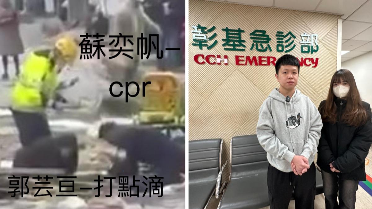 彰基急診部護理師情侶氣爆後第一時間救人。 (圖／TVBS)