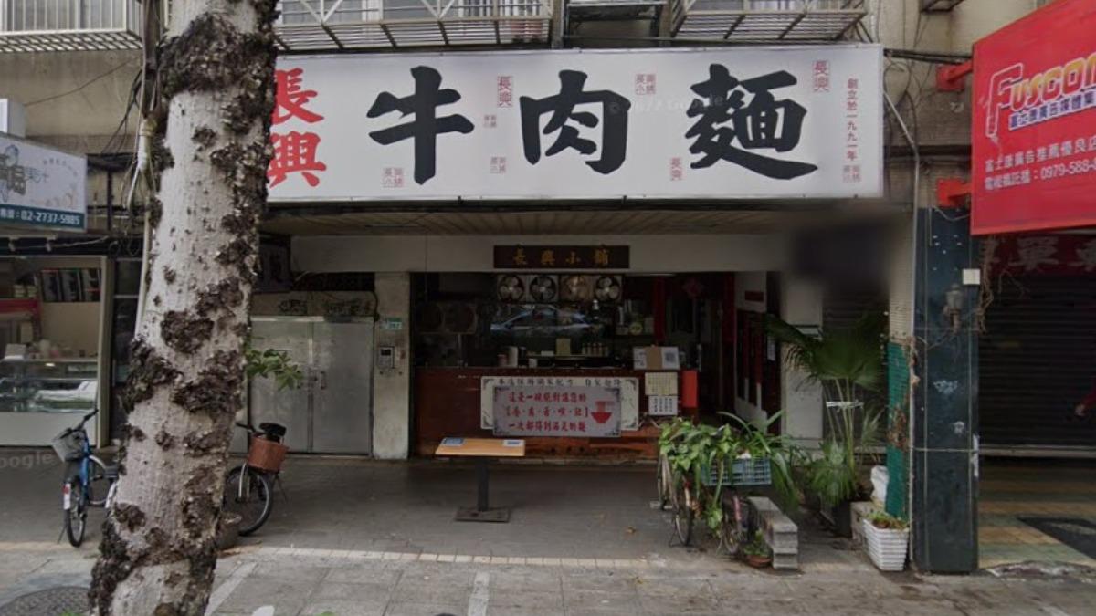 台大後門長興小舖傳將歇業。（圖／翻攝自Google地圖）
