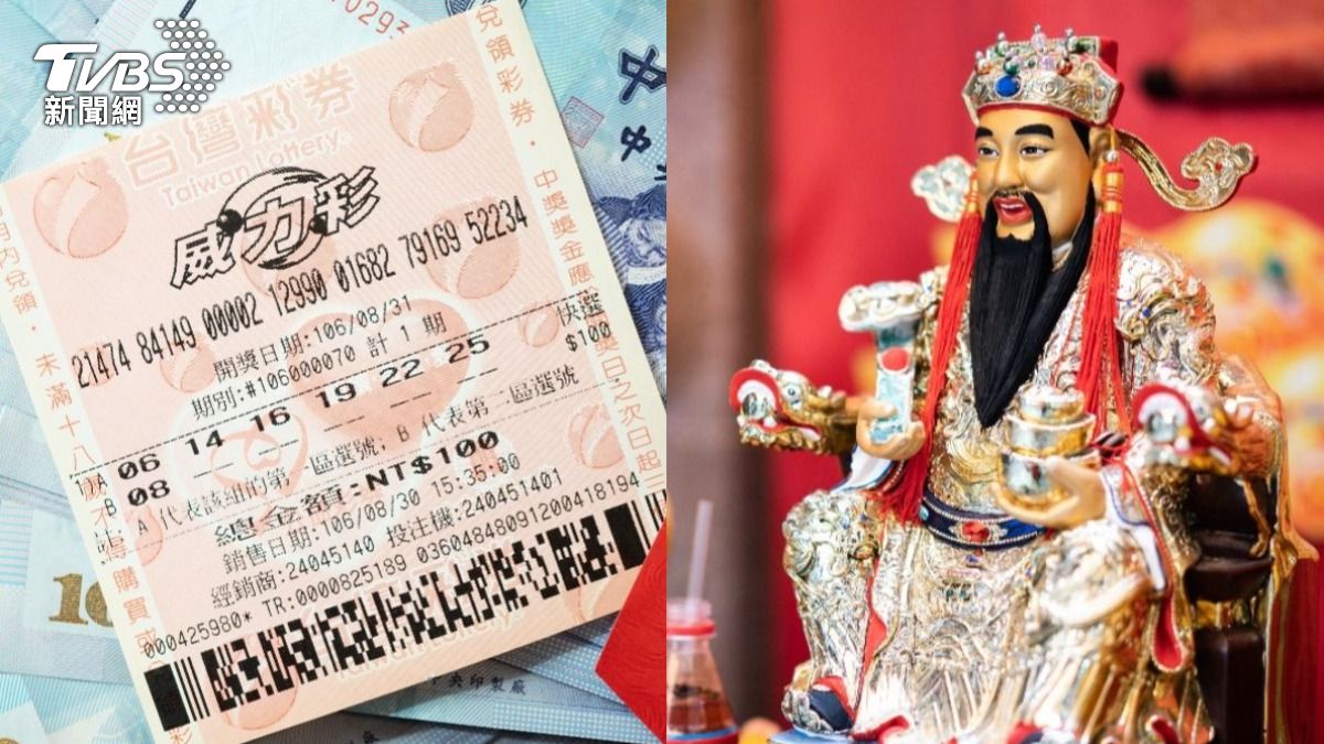 威力彩-威力彩開獎-威力彩頭獎-威力彩頭獎-星座運勢-生肖運勢