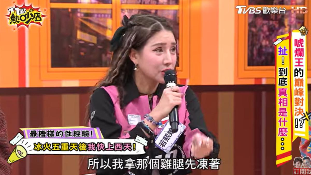 男友還拿雞爪凍私密處。（圖／TVBS）