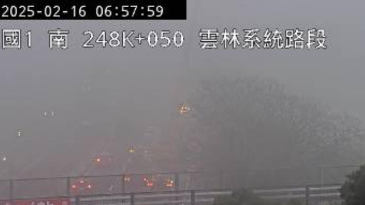 國道1號南向248.5K處發生追撞事故。（圖／翻攝自高公局官網）