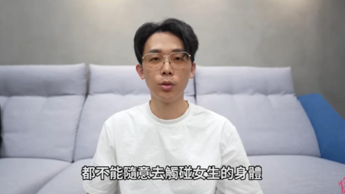 酷炫深刻反省。（圖／翻攝自WACKYBOYS 反骨男孩YT頻道）