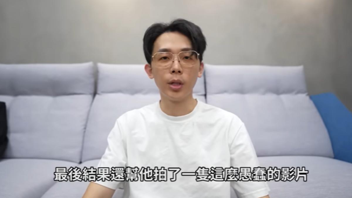 酷炫懊悔幫孫生拍回應影片。（圖／翻攝自WACKYBOYS 反骨男孩YT頻道）