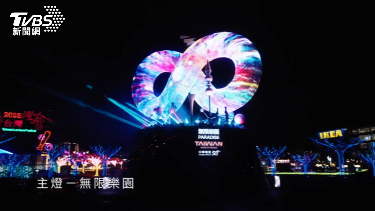 Officials study Vivid Sydney for Taiwan lantern celebration