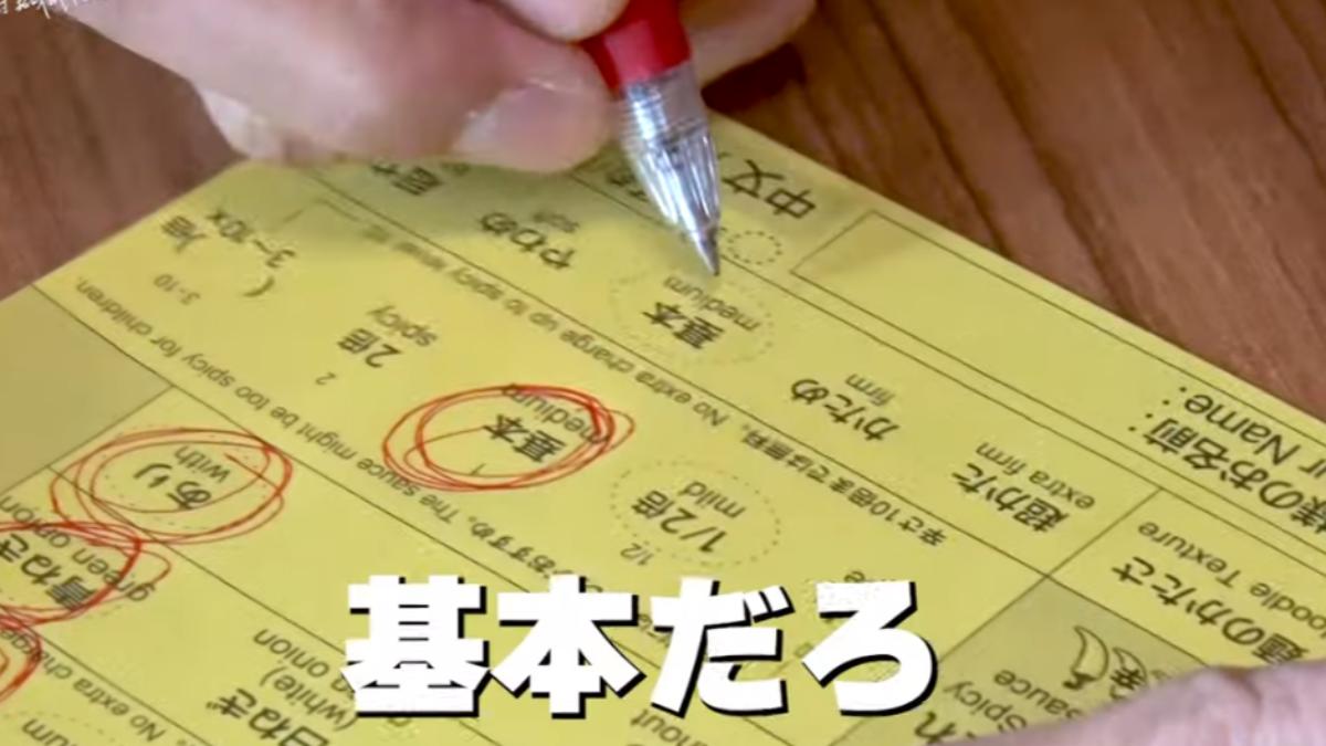 木村拓哉填寫一蘭客製化餐單。（圖／翻攝自木村拓哉YT頻道）